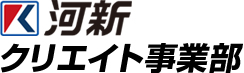 河新クリエイトロゴ