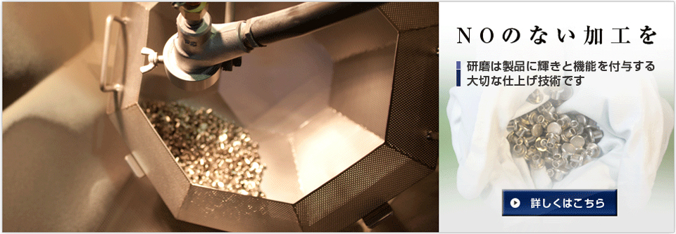 河新クリエイトトップ画像